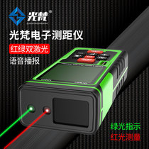 Outdoor distance meter Laser green light measuring room artifact Handheld electronic ruler High precision square infrared measuring ruler