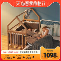 Danish Thanksby Crib Solid Wood Baby Beech Wood Bed Multifunction Childrens Bed Splicing Large Bed With Rollers