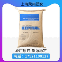 POM Korea engineering plastics F20-03 thermal stability friction resistant Cam gear home appliance auto parts raw material