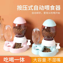 Kitty Automatic Feeder Feeding Water Two-in-one Body Pooch Water Dispenser God Instrumental Cat Food Bowl Anti-Overturning Pet Dog Bowl