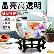 Glass goldfish tank desktop creative small ecological household mini round office Lazy living room Turtle Betta