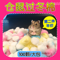 Hamster cotton winter warm daily necessities special mat cotton nest cotton ball paper cotton Golden Bear Winter