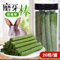 Rabbit ChinChin guinea pig molars alfalfa straw stick alfalfa straw stick tooth tooth snack 20