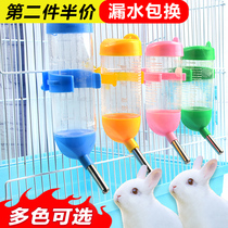 Rabbit drinking water fountain hanging Chinchilla feeding drinking water spout ball special large capacity Dutch pig water bottle to prevent water leakage