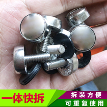 An integrated removable screw fastener