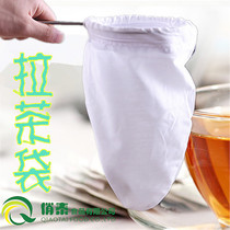 Korea filter cloth strip steel coil with zipper Hong Kong style milk tea brewing bag tea bag silky milk tea tea