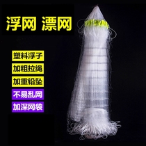 Three-layer floating net sticky net fishing net fishing net fishing net sticky fish net 1 refers to imported silk of white stripfish