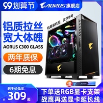 Gigabyte Gigabyte AORUS C300 War Eagle C501G GLASS ATX tower computer case