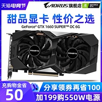 GIGABYTE GTX1660 SUPER TI GAMING OC DDR6 6GD DESKTOP DISCRETE GAMING GRAPHICS CARD