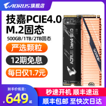 Gigabyte AORUS Gen4 500G 1T M 2 Solid State Drive PCIE 4 0SSD support X570 motherboard