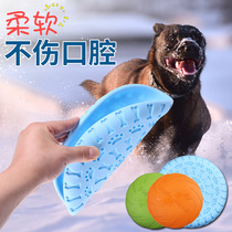 Dog frisbee Dog special frisbee side animal husbandry supplies Golden Retriever PET flying saucer training Dog toy Bite-resistant floating water