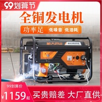 Chongqing hang tian ba shan gasoline generator 220V small household 3000 kW 5 kw8 three-phase commercial low mute