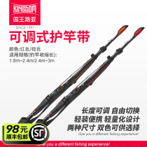 King Luia High Elastic Harness Rod With Magic Stick Tie Fish Rod Loincloth Containing Lujah Tie Rod With Protection Rod Bagging