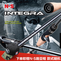 South Korea imported high-end NS INTEGRA yintegra ultra-light ultra-fast single section Luya Rod high carbon soft worm Rod