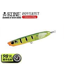 BONE bomber HOVERJET far from the wave of Pokbaits Word Dog Bait Surface of the Sea Fish Teething Sea Bass Special