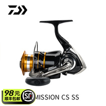 21 Dava DAIWA MISSION cs FISHING WIRE WHEEL SEA ROD Fishing Spun Wheels Road Subwheel Fishing Wheels