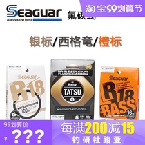 Japan West GE carbon wire silver standard orange mark Siegr18 BASS original fluorocarbon line Asian front wire