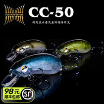 New Luya Hair Burning Friend Great River Running CC50 Limited edition Sunken Water Mino Teething Bass MANDARIN FISH ROAD SUBBAIT