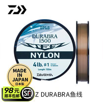 DAIWA da 100 million WSTEEZ DURABRA1500 Nylon Line subline fishing line Dawa Fish Line