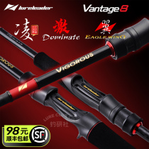 21 new collar peak Ling excited wing V8 Nien River Rod Worm Rod Far Throw Pan With Rod Black Pit Teething Bass Fishing Rod