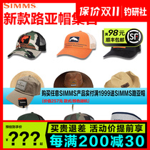 22 new SIMMS fishing hat baseball cap peaked cap without top breathable sunscreen sun hat Luya hat outdoor