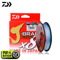 Japan Import Dawa pe Line DAIWA J-BRAID X8 Da 100 million Wweave Line Vigorous Horse Line Subline