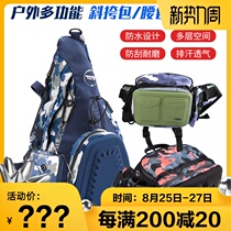 21 TGTG Luya bag TG21-011 010 outdoor messenger bag shoulder fishing bag waist bag Luya bag