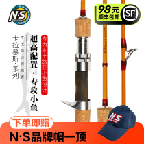 NS Carlamousse small fishing rod with small fishing rod Ejection Rod with a slightly red tail Ro Non-white Bar micro-pole