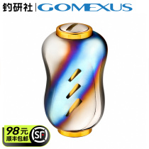 Gomexus Tanneries Road Subspun Wheels Water Drop Wheels Grip Balls Galactic Series Jubilee Maudawa Retrofit Accessories