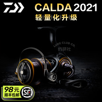 21 new DAIWA Dawa CALDIA CS Light Spinning Wheels Shallow Wire Cup Far Throw Sea Fishing Road Subwheel