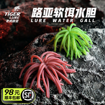 Tiger Road Subreddits Water Bile Floating Water Soft Bait High-pressure Field Bass Fish Mandarin Fish Pour Fishing Black Pit Lujah False Bait Water Biliary Balls