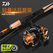 DAIWA Delta 100 million VREVROS New entryway Rod Spinning Wheel Imported Gear Combination Light Weight Suit