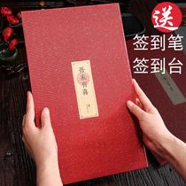 Wedding sign-in creative Chinese wedding supplies Book signature human love account book General gift book wedding use