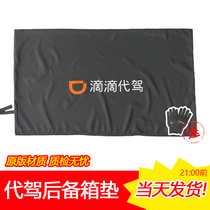 Drop driving trunk special mat New thickened tail box mat Car mat material equipment driving seat cover cloth