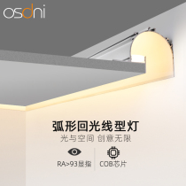 Borderless home without main lamp reflective lamp slot embedded hidden led linear lamp aluminum washing wall line lamp