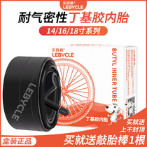 Le Baker folding bicycle inner tube electric car 14 inch inner with children car 16 inch tire 18 inch beautiful mouth tire