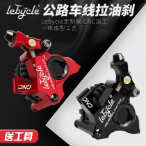 Le Baek Road Bicycle Hydraulic Disc Brake Line Pull Oil Brake Set Accessories Floating Disc Modification and Upgrade