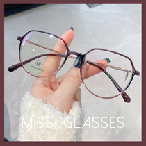 Ultra Light 6 grams glasses myopia women have degree can be equipped with pure titanium transparent glasses frame frame big face thin retro tide tide