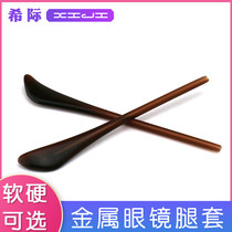 Xiji glasses anti-slip sleeve silicone glasses foot cover eye accessories frame sun glasses round needle metal glasses leg cover