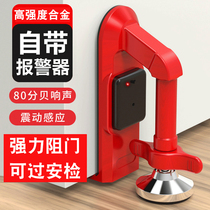 Renting artifact anti-collision blocker door top door device Hotel Hotel girl solitary device to door stopper door stopper alarm door alarm