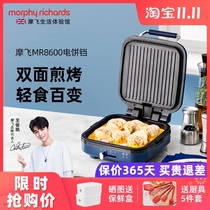 Mofei electric cake pan household small double-sided heating Pancake Breakfast Machine automatic multi-function deepening pancake pot