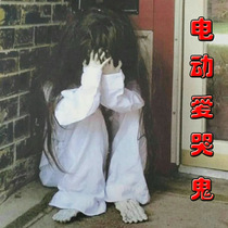 创意万圣节密室逃脱鬼屋酒吧恐怖整蛊电动感应哭泣鬼吓人装饰道具