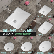 Understage Basin semi-embedded washbasin Oval wash basin ceramic washbasin art Basin