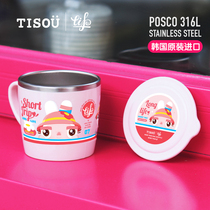 TISOU baby-friendly shop Children Baby stainless steel drinking cup 316L learning milk mouth cup anti-hot 250ml