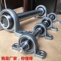 Bearing seat With shaft rod Universal bearing seat Vertical optical shaft holder With bearing inner hole Zinc alloy bearing seat