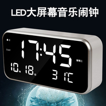Smart music electronic alarm clock luminous calendar living room bedroom mute desktop clock simple LED clock clock