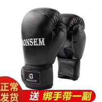 Boxing Weight Wrist Gloves Boxing Sanda Fighting Boxing Gloves Sandbag Sandbag Boxing Gloves