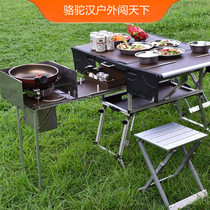 Outdoor folding table outdoor portable mobile kitchen folding stove cookware camping equipment field stove car