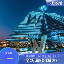 Xian W Hotel discount booking Big Wild Goose Pagoda Furong Garden Luxury flagship Parent-child free travel Stunning Lake View with breakfast