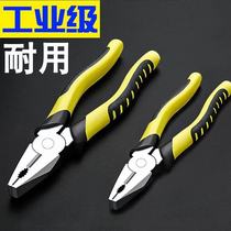 Vice pliers multifunctional universal wire pliers industrial grade pointed-nose pliers diagonal pliers wire pliers electric pliers